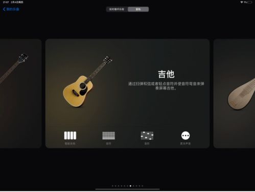 和声大调，和声怎么配