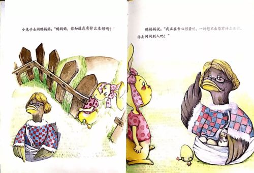 简短的小故事