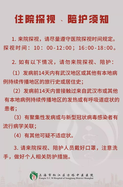 非常时期的意思是怎么解释