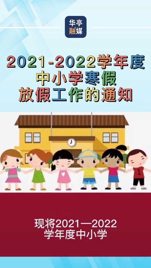 放假的说说发朋友圈，放假通知模板