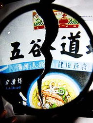五谷道场是哪个国家的品牌?