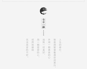 不知所然是什么意思是什么