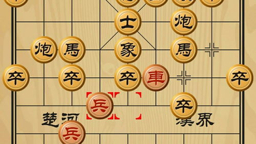 对象用英语怎么说，对象象棋