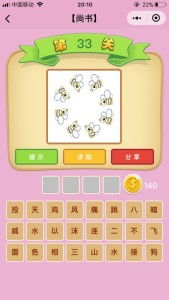 含有风字的成语有哪些?