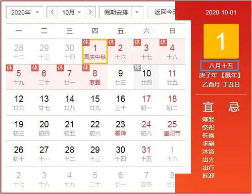 小学生放假时间?