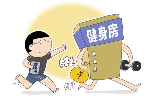 什么叫跑路?
