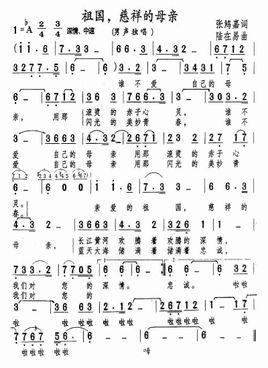 手风琴初学者,请问能不能给我一些好的手风琴简谱教材??306314584@qq