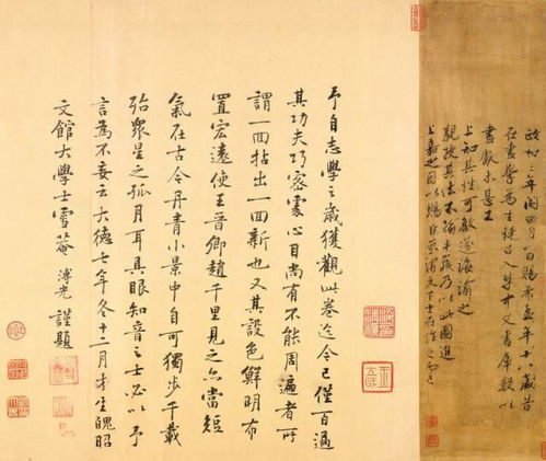 题跋的解释题跋的解释是什么