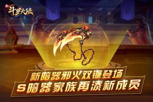 什么是邪火