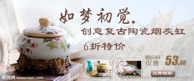 如梦初觉什么意思?