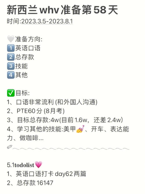 存钱的英文怎么写，存钱的英文怎么读