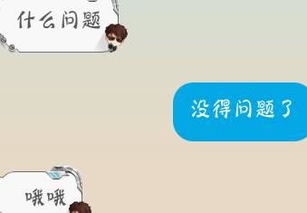 网络用语“晕”是什么意思?