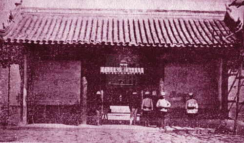 都统是什么官