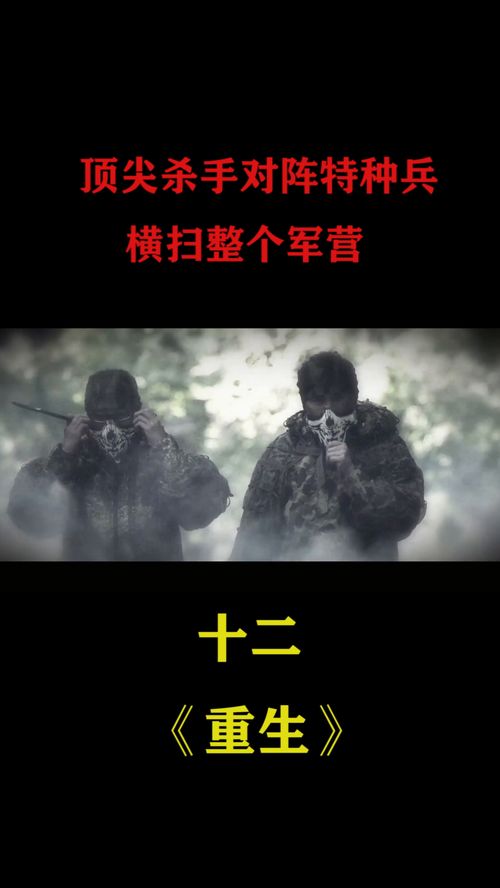 无行为能力人，无行路前一句