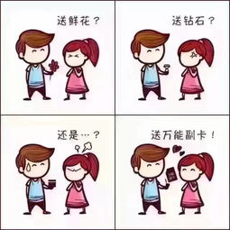 甜蜜拼音