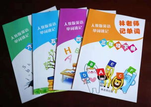 瘦的英语单词怎么读怎么写，瘦的英语单词音标