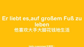 劝学高中课文拼音，劝学高中课文朗读拼音