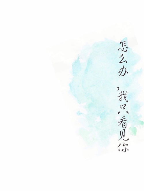流盻怎么读?