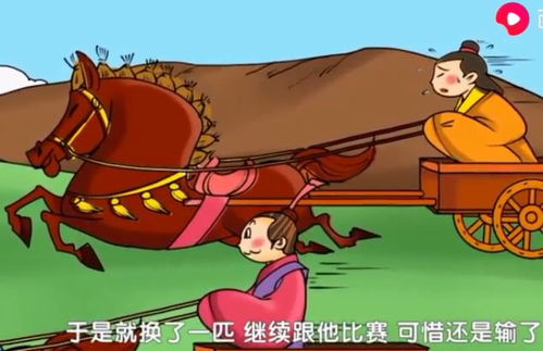 争先恐后是什么意思?