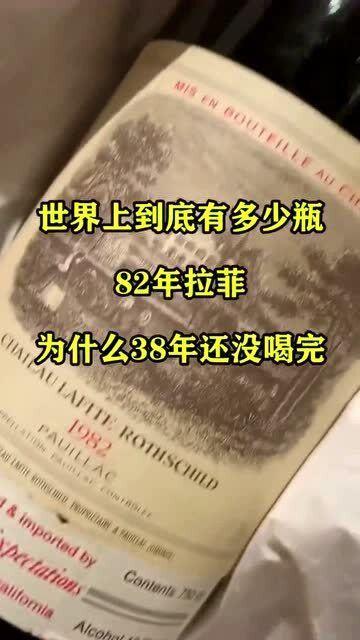 82年的人今年多大了