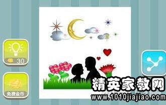 琴盒打一成语谜底是什么，琴盒打一成语选择题