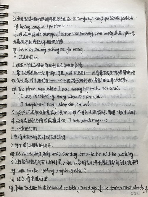 读书笔记1500字左右，水浒传读书笔记1500字