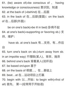 俐的组词有哪些呢