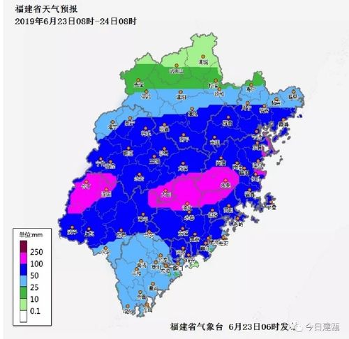 建瓯天气预报15天查询9号到19号，福州天气预报