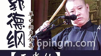 清朝王半仙深夜梦名妓,之后发生了什么事呢?