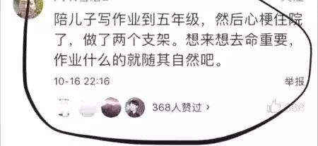 桂花的拼音正确写法，桂花的拼音懂得的拼音
