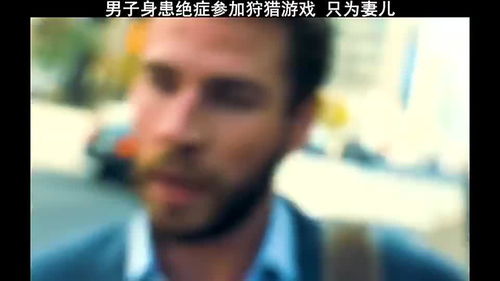 人怎样才算是真正的活过?