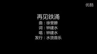 自家人爱讲客家话歌曲，客家话歌曲月光光