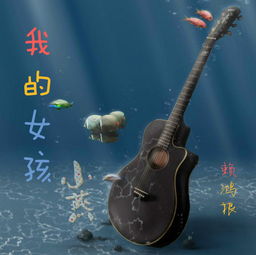 燕子歌简谱，燕子歌词简谱