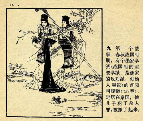 改弦易辙的意思,近义词,反义词