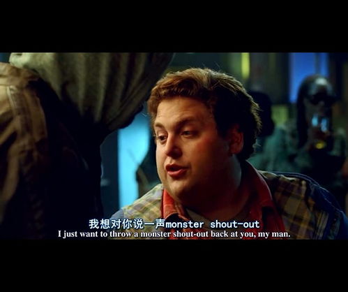 手机monster功能有什么用