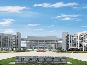 绍兴文理学院元培学院专升本分数线