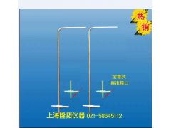 皮托管式流速仪怎么校准