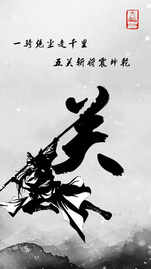 谁知道关姓的由来