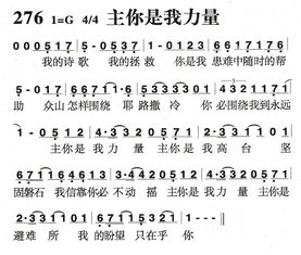 你是我的唯一 歌词