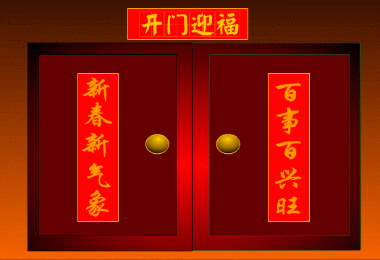 新故相推舒画卷,妙手丹青向翠峰，新故相推舒画卷丹青妙手向翠峰的意思