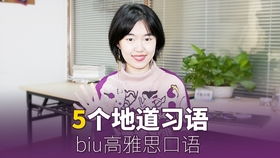 初中英语知识点总结之虚拟语态