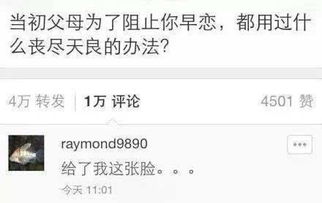 人心难测是什么意思?
