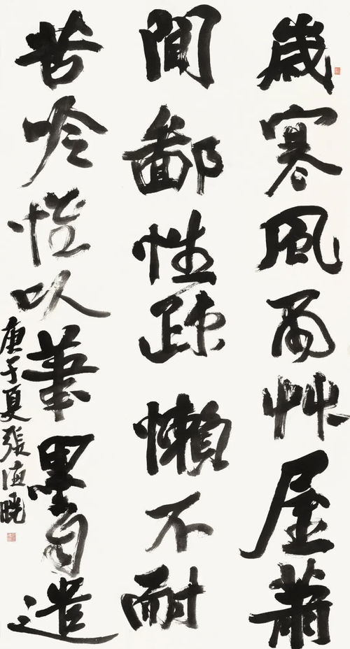 疏懒的拼音怎么写，疏懒拼音怎么拼写
