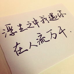 刚好遇见你,这歌可以表达什么意思?