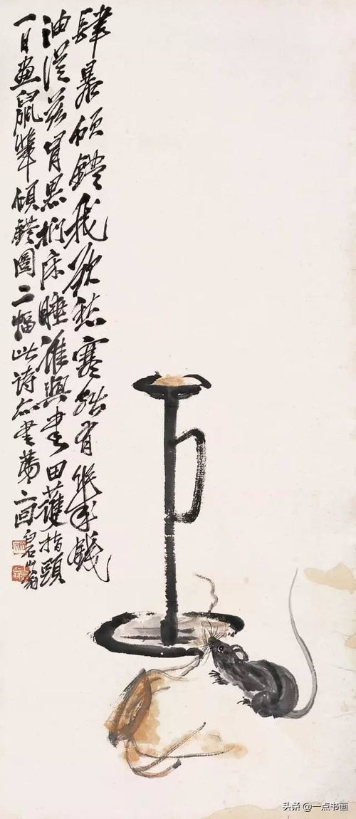 老鼠偷油的故事