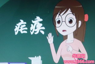 虐疾的症状和治疗，疟疾怎么读