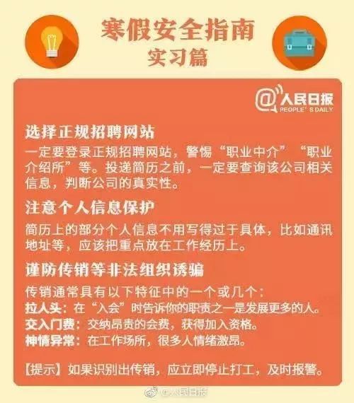 寒假里的一件事作文500字