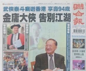 联合报是哪个国家的，联合报告