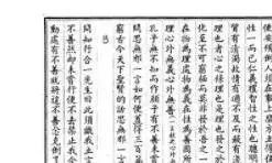 喟的读音
