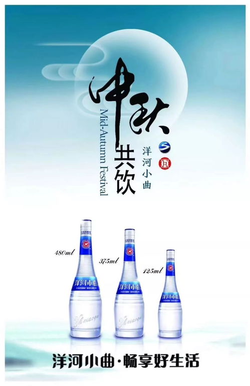 走心的红酒文案